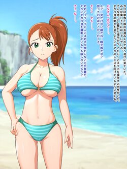 [t-aoba] Saimin Sex Shoubu o Suru Hitozuma (Tropical-Rouge! PreCure)