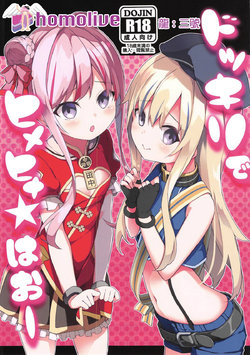 manga-image-1