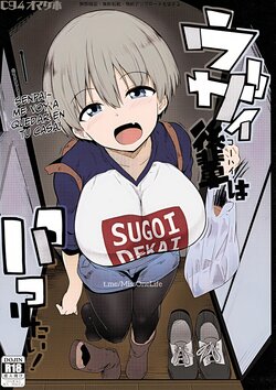 (C94) [Hitsuji Kikaku (Muneshiro)] C94 Omakebon Uzai Kouhai wa Pakoritai! (Uzaki-chan wa Asobitai!) [Spanish] [Colorized]