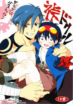 manga-image-1