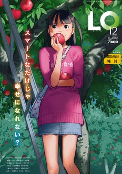 manga-image-1