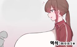 [Patimon] Manager-chan 1-3 | 야구부 폭유 매니저 1~3 [Korean]