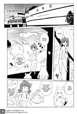 [Dowman Sayman] Oddman 11 Ch. 12 (COMIC HOTMiLK 2013-12) [English] {thetsuuyaku}