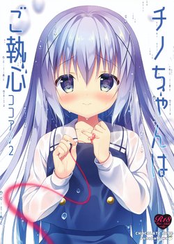 manga-image-1