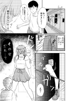 manga-image-1