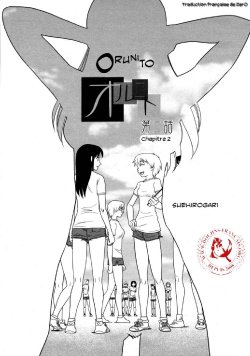 [Suehirogari] Ornitho Ch. 2 (COMIC 0EX Vol. 19 2009-07) [French] [Doujins-Francais]