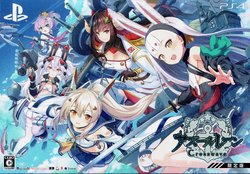 Azur Lane Crosswave Limited Edition Design Work Visual Book [Japanese]