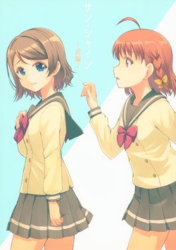 (C94) [Aloe-nano (Nanotsuki)] Sun Shine -Zenpen- (Love Live! Sunshine!!)