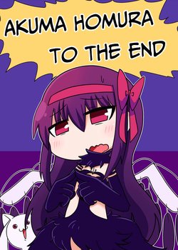 [Nurajirou] Akuma Homura to the End [English] [TFO Scans] [Bunny Scans]