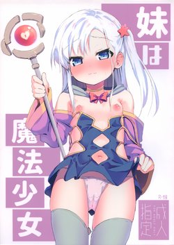 manga-image-1