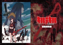 Kill la Kill Vol. 1 Official Sketch Works Art Book