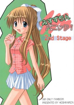 (C61) [Hoshikariza (DATE)] Misuzu Panic! 2nd Stage (AIR)