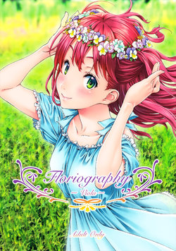 (C90) [Crank.In (Mizutani Tooru)] Floriography ~Viola~ [English] [Tigoris Translates]