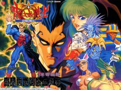 Darkstalkers The Night Warriors - Manwa 1-9