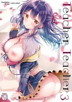 (C96) [TwinBox (Hanahanamaki, Sousouman)] Teacher Teacher 3 [English] [nasu_sensei]