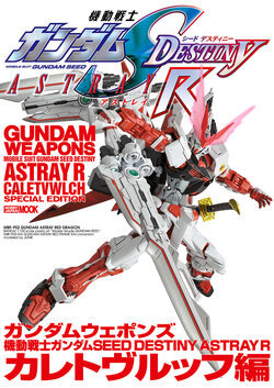 Gundam Weapons - Mobile Suit Gundam SEED Destiny Astray R Caletvwlch Special Edition