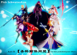 Fate/parallel record -异种圣杯战争- Act-11 「圣杯解体同盟」 -The holy grail disintegrate alliance-