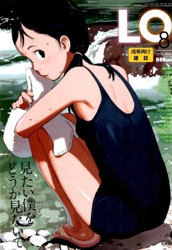 manga-image-1