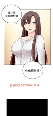 H校园 ch.57-67[chinese]