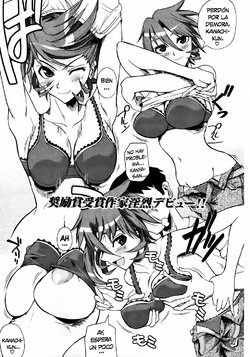 [Fuetakishi] Kanya xWest (COMIC Kairakuten 2007-05) [Spanish][Biblioteca Hentai/NTINFS]