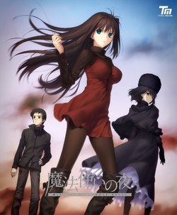 [TYPE-MOON] Mahoutsukai no Yoru