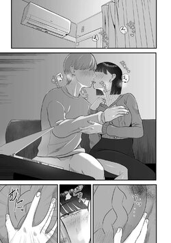 [渡薫]純愛逆レイプ