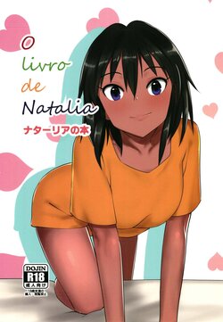 [Pettan Doujou (PettanP, Banji Komu)] O livro de Natalia - Natalia no Hon (THE IDOLM@STER CINDERELLA GIRLS) [Chinese] [Digital]