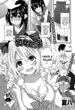 [Natsuhati] Shojo Bitch (COMIC Europa 2015-05) [Spanish] [XHentai95]