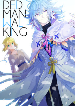 (C93) [ELEPHAN (mch)] DEDMAN WALKING (Fate/stay night) [Chinese]