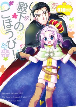 manga-image-1