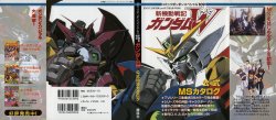 Encyclopedia of Gundam Wing