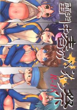 manga-image-1