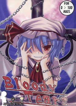 (Reitaisai 6) [MxM-Factory (Minaduki Aqua)] Bloody Tears (Touhou Project) [Chinese] [萌の空漢化社]