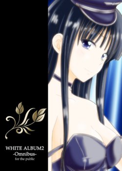 [Natakuga-yuku! (Xanadu)] WHITE ALBUM2 -Omnibus- for the public (WHITE ALBUM 2)