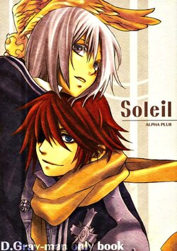 (C68) [ALPHA PLUS (Hizuki Mai)] Soleil (D.Gray-man)