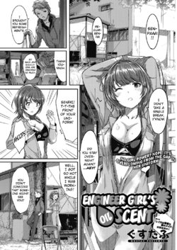 [Gustav] Kougaku Otome wa Oil no Kaori | Engineer Girl’s Oil Scent (COMIC HOTMILK 2017-04) [English] {Hennojin} [Digital]