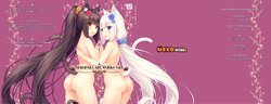 [NEKO WORKs (Sayori)] NEKOPARA ART WORKS Vol.1