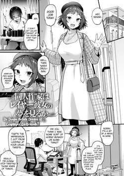 [Gosaiji] Doujin Sakka wa Layer Kanojo no Yume o Miru ka | Do Doujin Artists Dream of Cosplayer Girlfriends? (COMIC Anthurium 2020-12) [English] [CHLOEVEIL] [Digital]