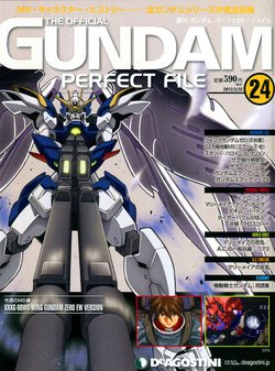 GUNDAM PERFECT FILES Vol.24