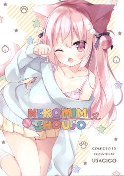 (COMIC1☆13) [Usagigo (Hoshi)] NEKOMIMI SHOUJO