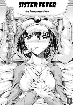 Sister Fever [Spanish] [Rewrite]