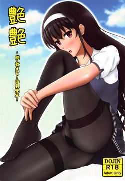 (COMIC1☆13) [Seinen Shinshi Doumei (Nakamura Syumitto)] Tsuyatsuya ~ Zoku Oshiete! Utaha Sensei!! (Saenai Heroine no Sodatekata)