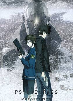 PSYCHO-PASS Providence Pamphlet