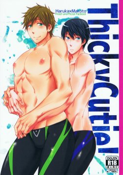 (Renai Shachuation) [brainfreeze (Machizou)] Thicky Cutie! (Free!)