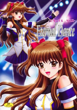 [Yasrin-do (Yasu Rintarou)] Eternal Dance (White Album)