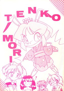 manga-image-1