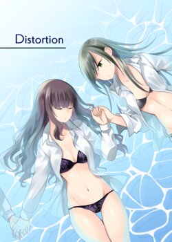 [Mimoto] Distortion [English] {/yuri/ Scanlations}