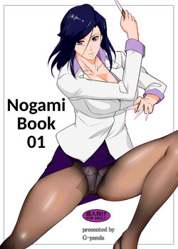 [G-Panda (Midoh Tsukasa)] Nogami Bon 01 | Nogami Book 01 (City Hunter) [English] [CopyOf] [Digital]