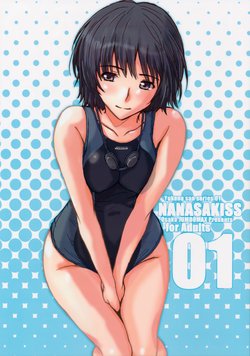 (C86) [JUMBO MAX (Ishihara Souka)] NANASAKISS (Amagami)