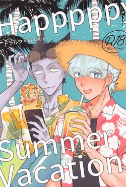 (Gindan to Odoru Tsuki 3) [OKARAFLOUR (Sou)] Haaaaappy Summer Vacation (Kyuuketsuki Sugu Shinu)